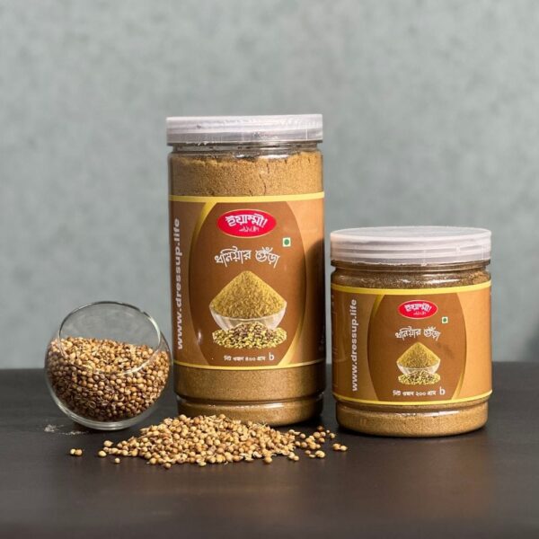 yummy coriander powder ধনিয়া গুঁড়া