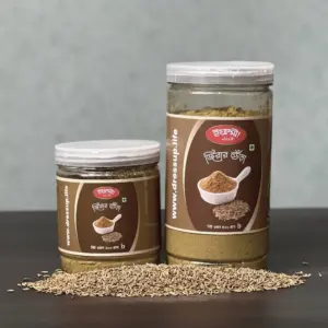 yummy cumin powder ইয়াম্মী জিরা গুঁড়া