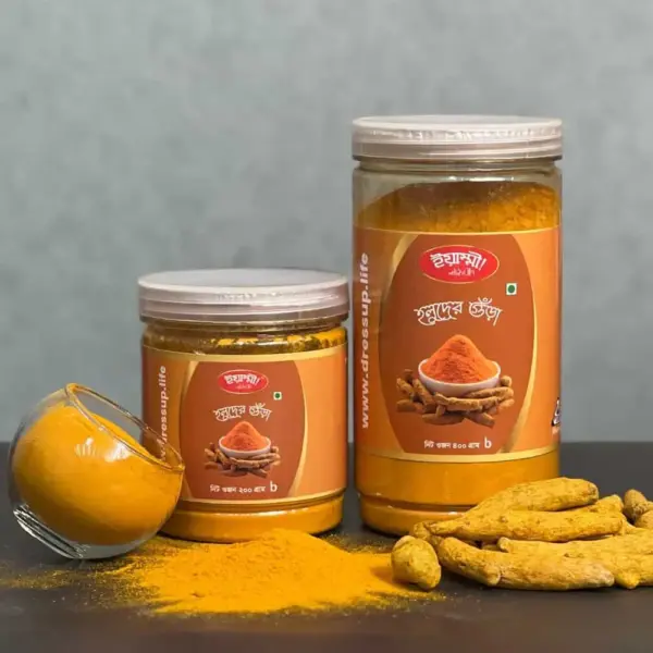 yummy turmeric powder ইয়াম্মী হলুদ গুঁড়া