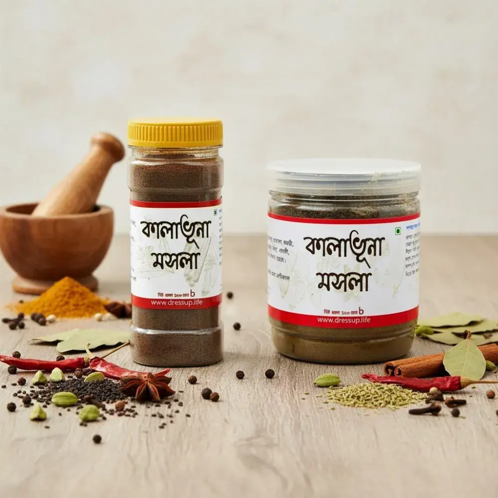 kala bhuna masala কালাভুনা মসলা