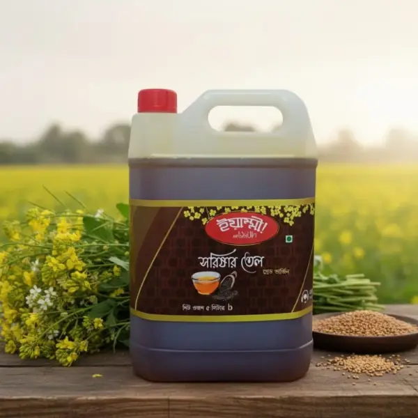 mustard oil | সরিষার তেল