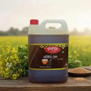 mustard oil | সরিষার তেল