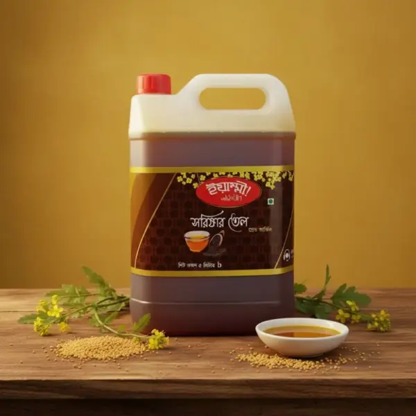 mustard oil | সরিষার তেল