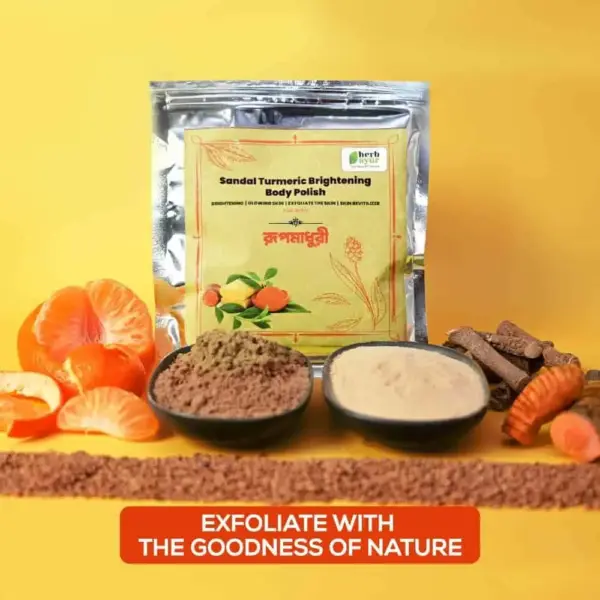 rup madhuri। রুপমাধুরী। sandal turmeric brightening body polish (100gm)