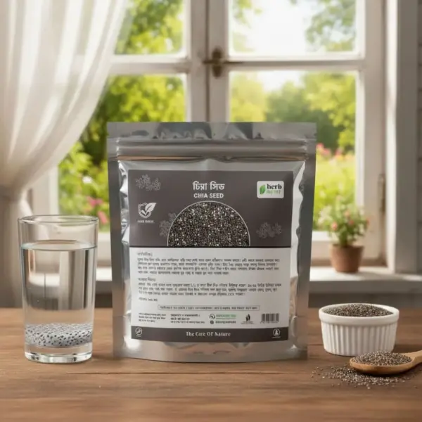 chia seed (চিয়া সিড) 100 gm