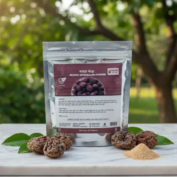 beleric myrobalan | bohera powder (বহেড়া গুঁড়ো) 100 gm
