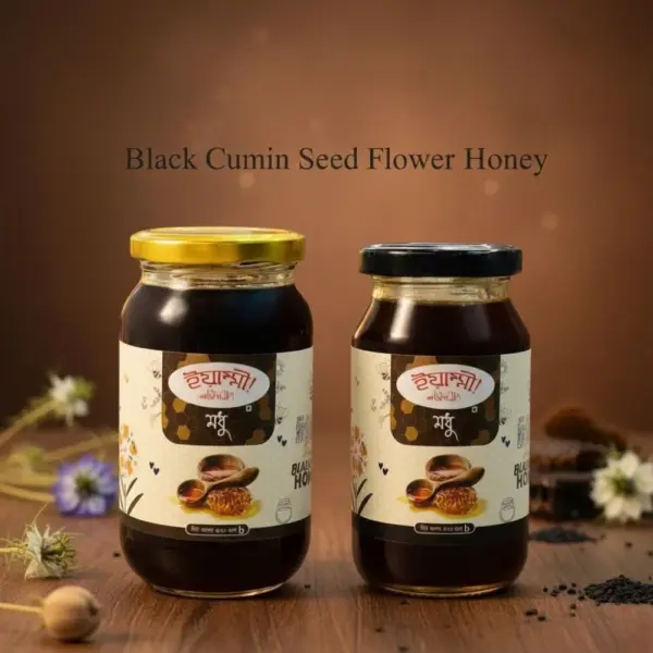 black cumin seed flower honey কালোজিরা ফুলের মধু