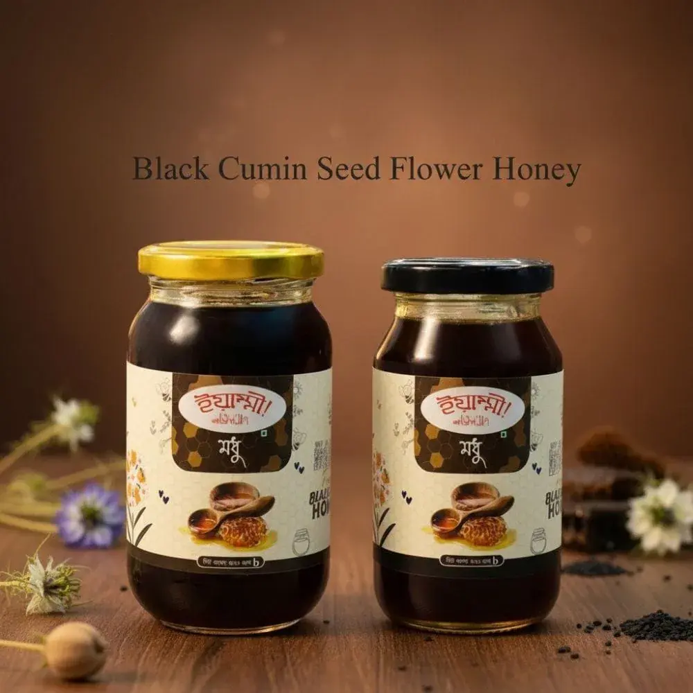 black cumin seed flower honey কালোজিরা ফুলের মধু