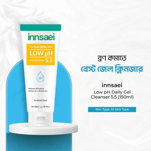 innsaei low ph daily gel cleanser 5.5 150ml
