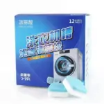 washing machine tank dust cleaning tablet 12pcs