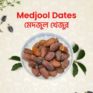 sukkari dates | সুখারি খেজুর 1kg