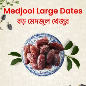 sukkari dates | সুখারি খেজুর 1kg