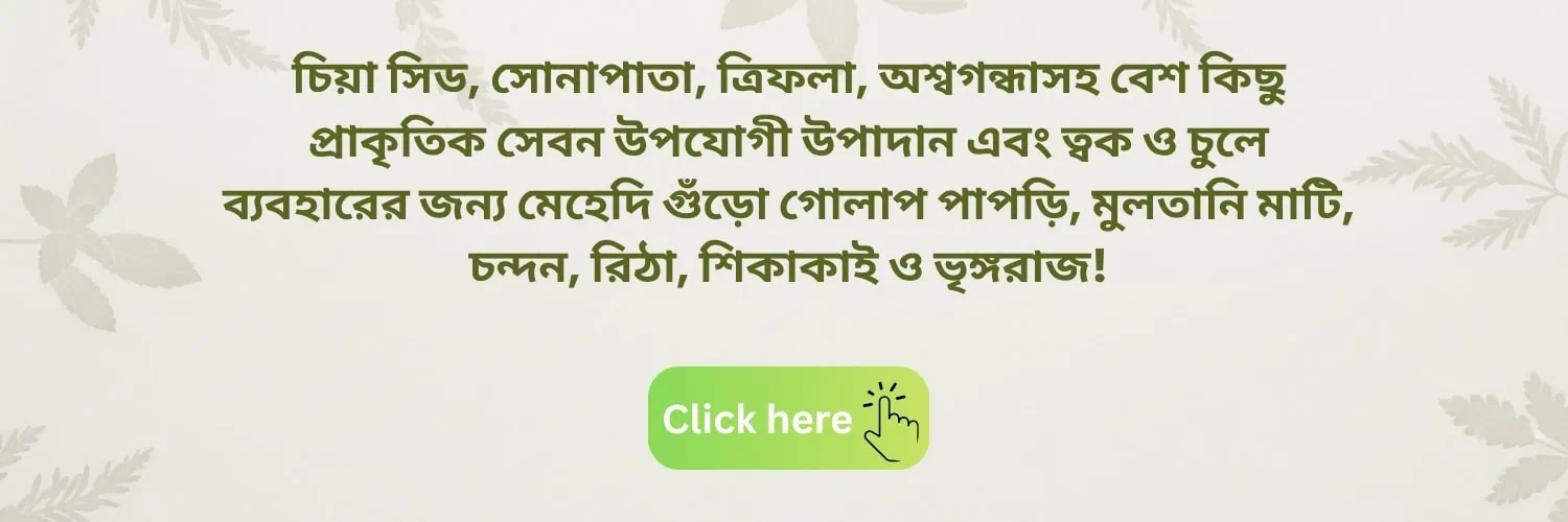 web contant herb (9)