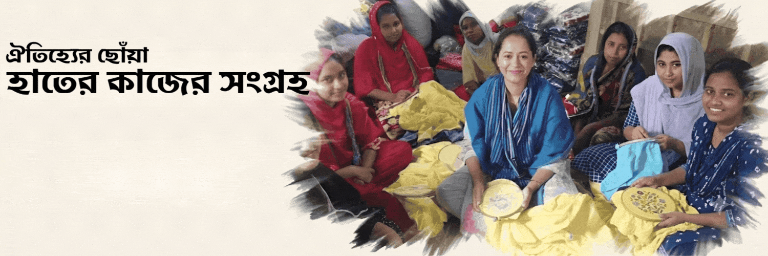 handicraft gif banner landing page 27 7 26