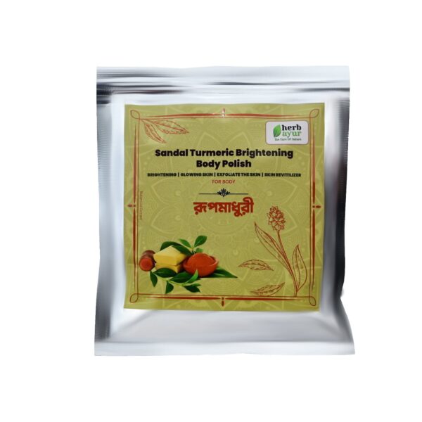 labonno lota। লাবন্য লতা। brightening skin pack (100gm)