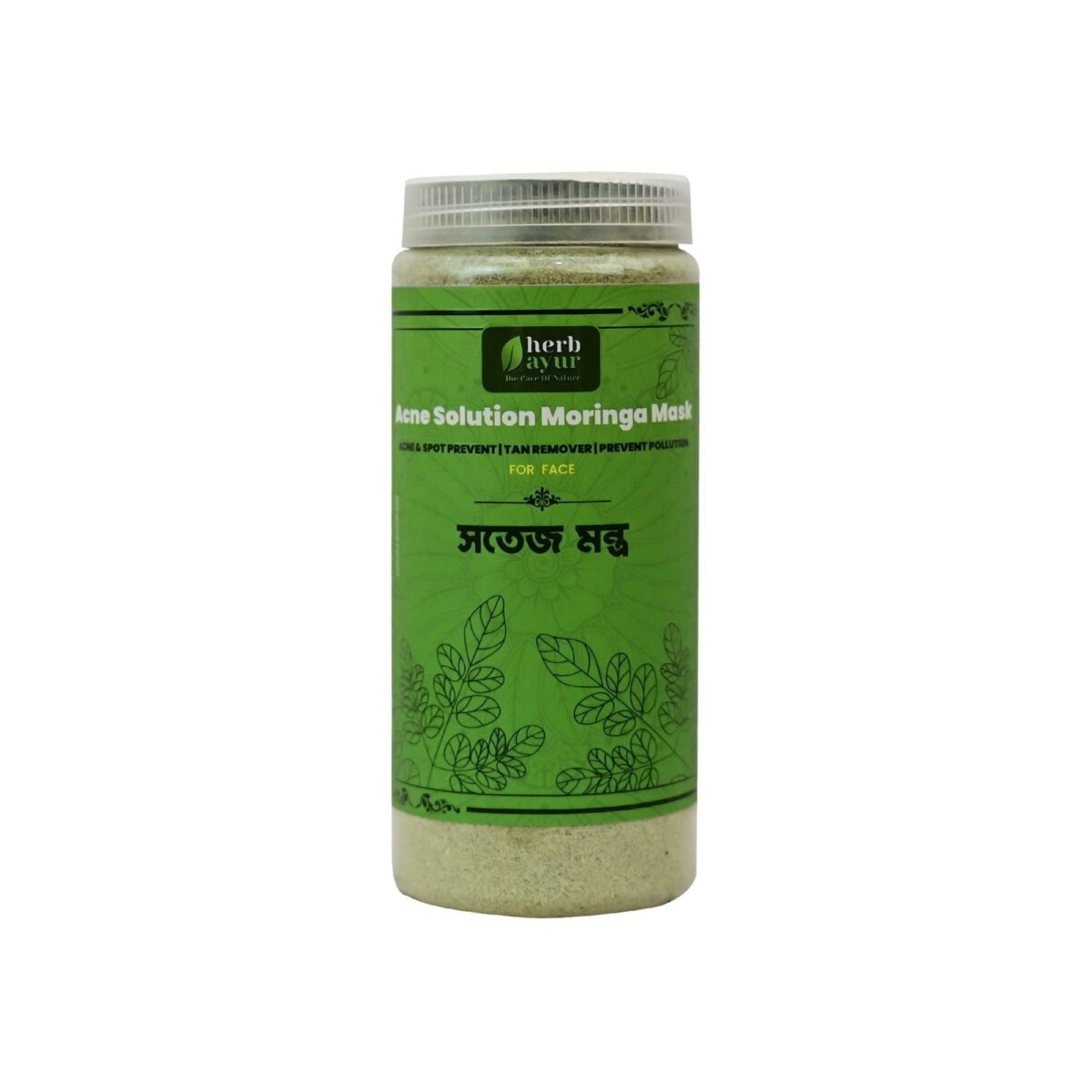 labonno lota। লাবন্য লতা। brightening skin pack (100gm)